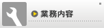�Ɩ����e